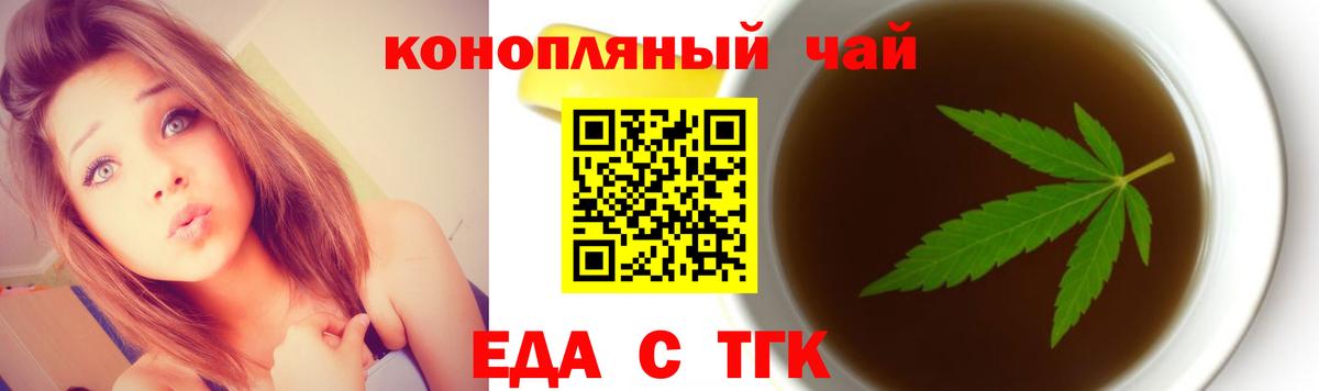 Canna-Cookies конопля  Вход с VPN  Камень-на-Оби 