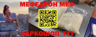 ALPHA-PVP Кунгур