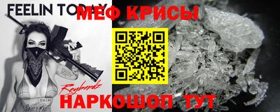 ALPHA-PVP Кунгур