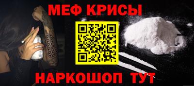 таблы Кумертау