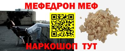 таблы Кумертау