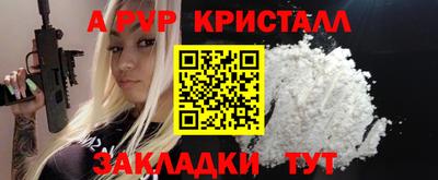 таблы Кумертау