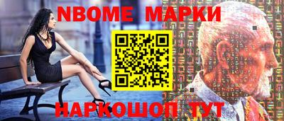 таблы Кумертау