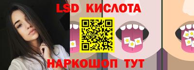 таблы Кумертау