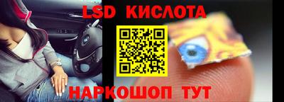 таблы Кумертау