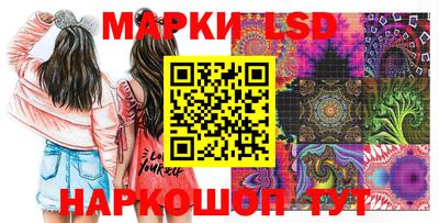 таблы Кумертау