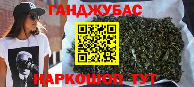 таблы Кумертау