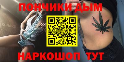 ALPHA-PVP Кунгур