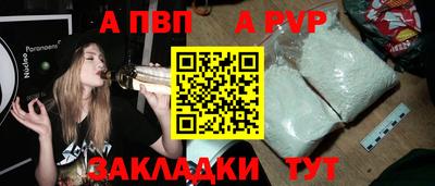 таблы Кумертау