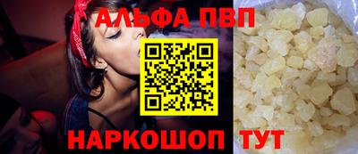 таблы Кумертау