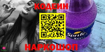 ALPHA-PVP Кунгур