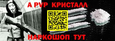 ALPHA-PVP Кунгур