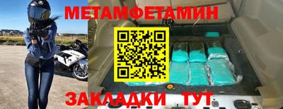 таблы Кулебаки