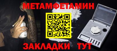 ALPHA-PVP Кунгур