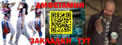 таблы Кумертау