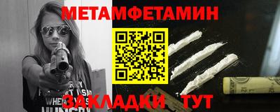 таблы Кумертау