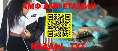 ALPHA-PVP Кунгур