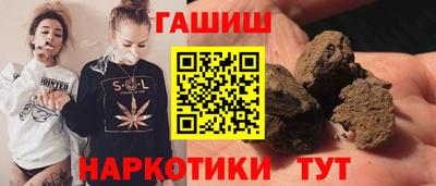 таблы Кумертау
