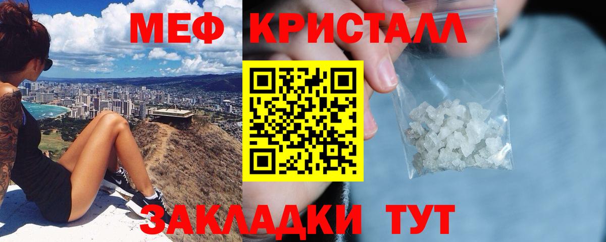 Мефедрон  Камень-на-Оби
